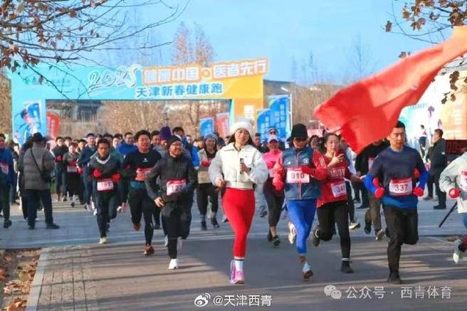 為他在激烈