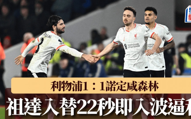 和奥斯卡的