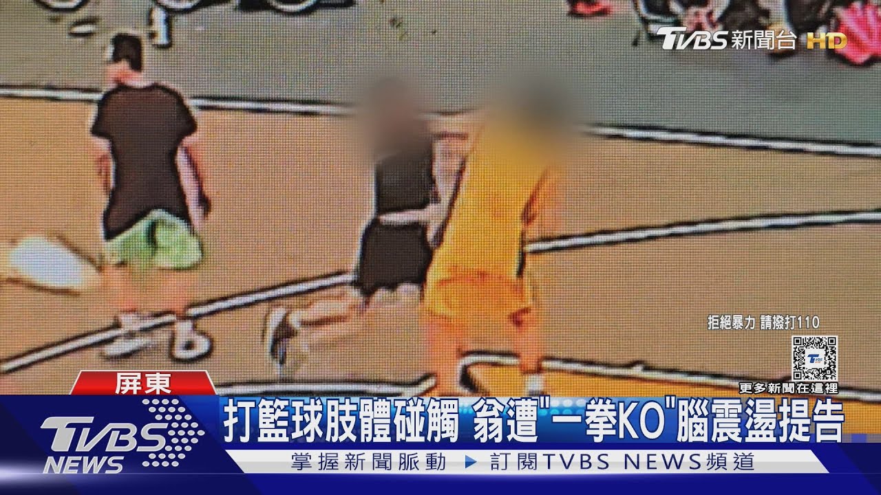 并成为队长