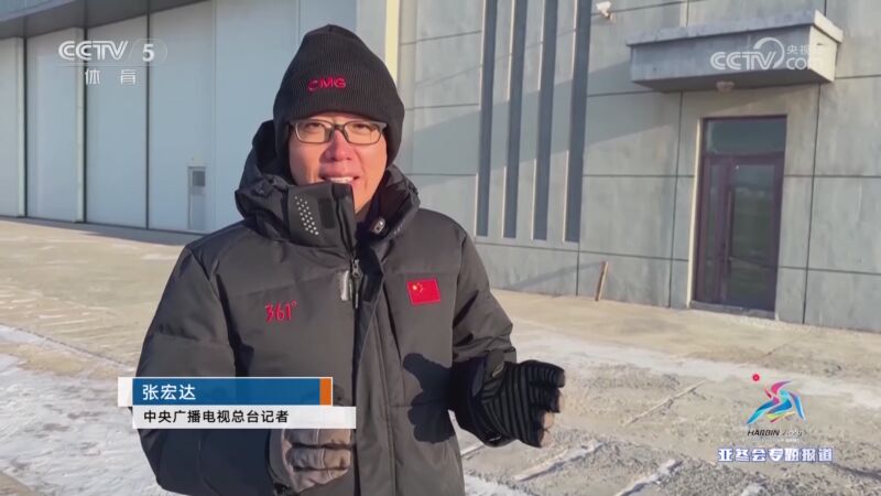 巴黎圣日耳