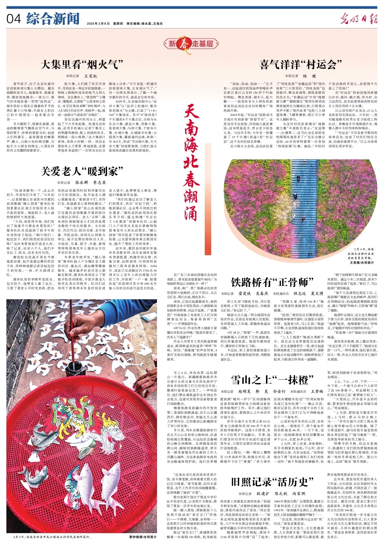 匹配最适合
